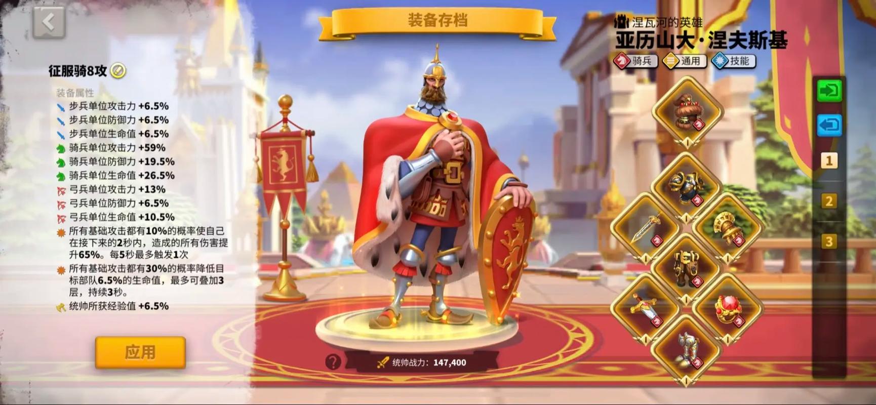 万国觉醒全英雄攻略-万国觉醒全部英雄？-第5张图片-ikk游戏