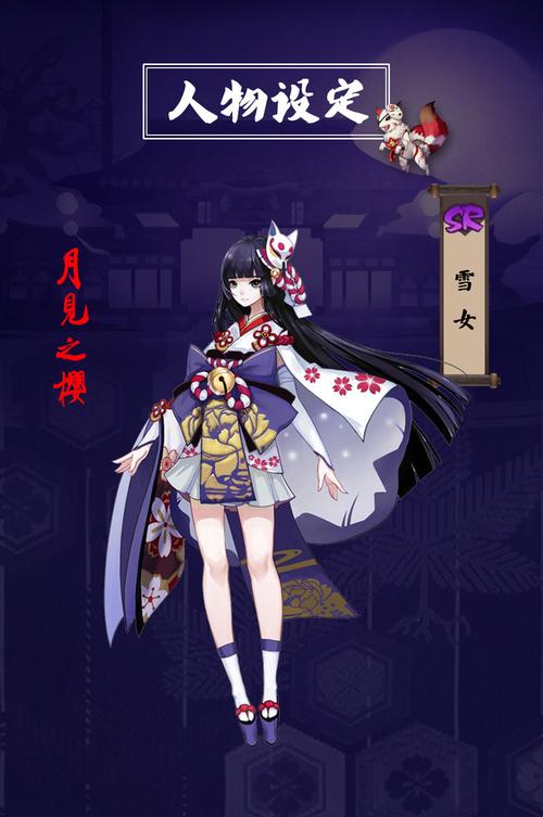 阴阳师千姬阵容搭配,阴阳师千姬阵容搭配推荐最新-第1张图片-ikk游戏 阴阳师千姬阵容搭配,阴阳师千姬阵容搭配推荐最新-第1张图片-ikk游戏