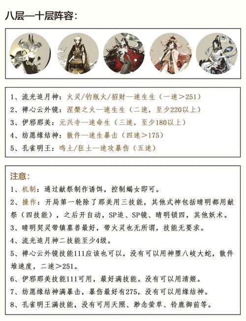 阴阳师雨女攻略_阴阳师雨女攻略大全-第3张图片-ikk游戏 阴阳师雨女攻略_阴阳师雨女攻略大全-第3张图片-ikk游戏