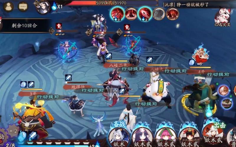 阴阳师妖行试炼第一天攻略-阴阳师妖行试炼奖励？-第4张图片-ikk游戏