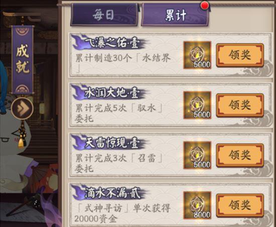 阴阳师万事屋搭配,阴阳师万事屋怎么玩最赚钱-第1张图片-ikk游戏 阴阳师万事屋搭配,阴阳师万事屋怎么玩最赚钱-第1张图片-ikk游戏