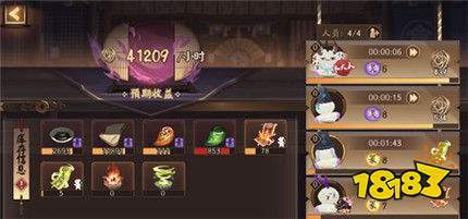 阴阳师万事屋搭配,阴阳师万事屋怎么玩最赚钱-第3张图片-ikk游戏 阴阳师万事屋搭配,阴阳师万事屋怎么玩最赚钱-第3张图片-ikk游戏