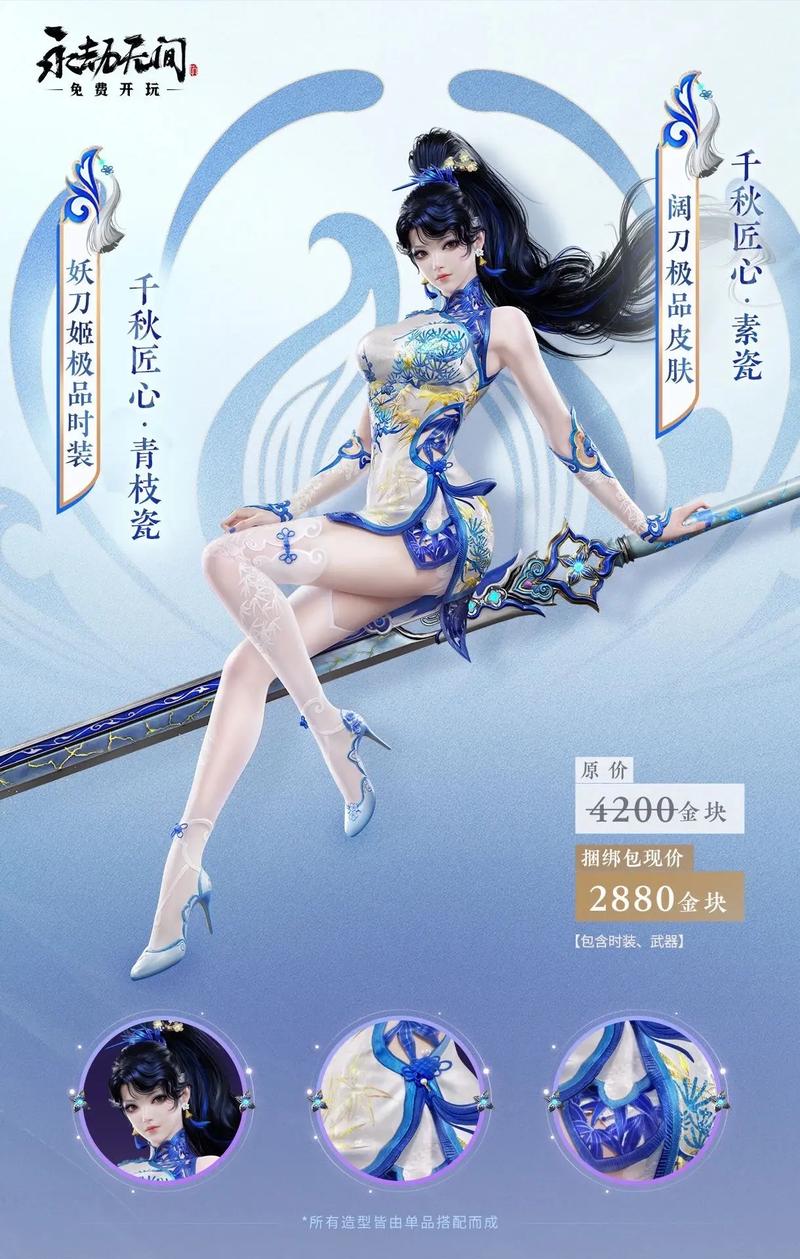 阴阳师神乐搭配，阴阳师神乐是ssr吗-第1张图片-ikk游戏