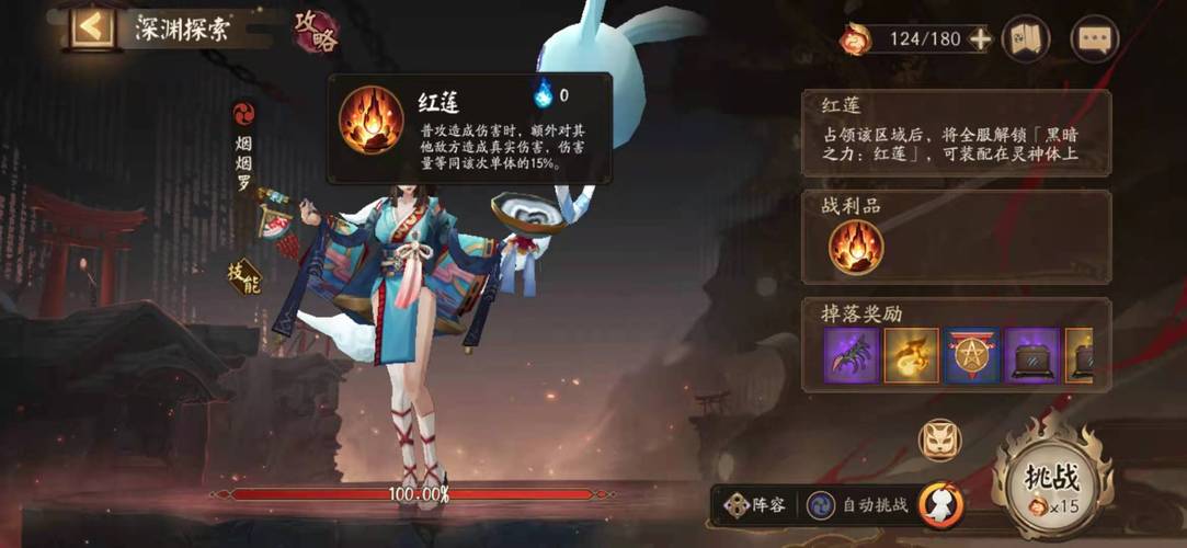 阴阳师神乐搭配，阴阳师神乐是ssr吗-第5张图片-ikk游戏