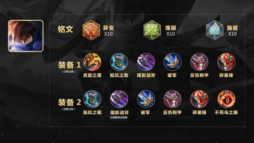 王者荣耀幻想铭文搭配-王者幻想游戏?-第3张图片-ikk游戏 王者荣耀幻想铭文搭配-王者幻想游戏?-第3张图片-ikk游戏