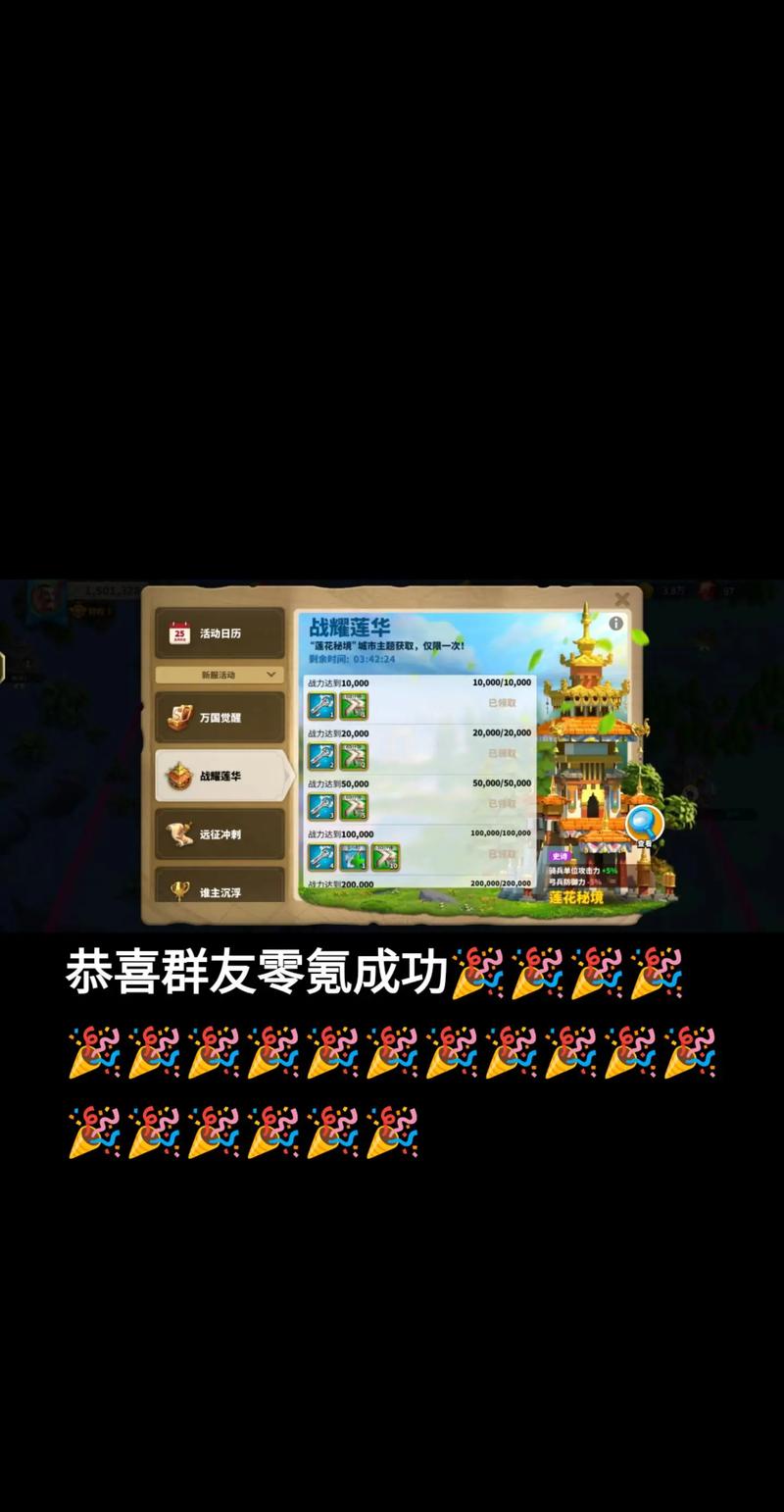 万国觉醒小技巧攻略_万国觉醒怎么玩厉害-第2张图片-ikk游戏 万国觉醒小技巧攻略_万国觉醒怎么玩厉害-第2张图片-ikk游戏