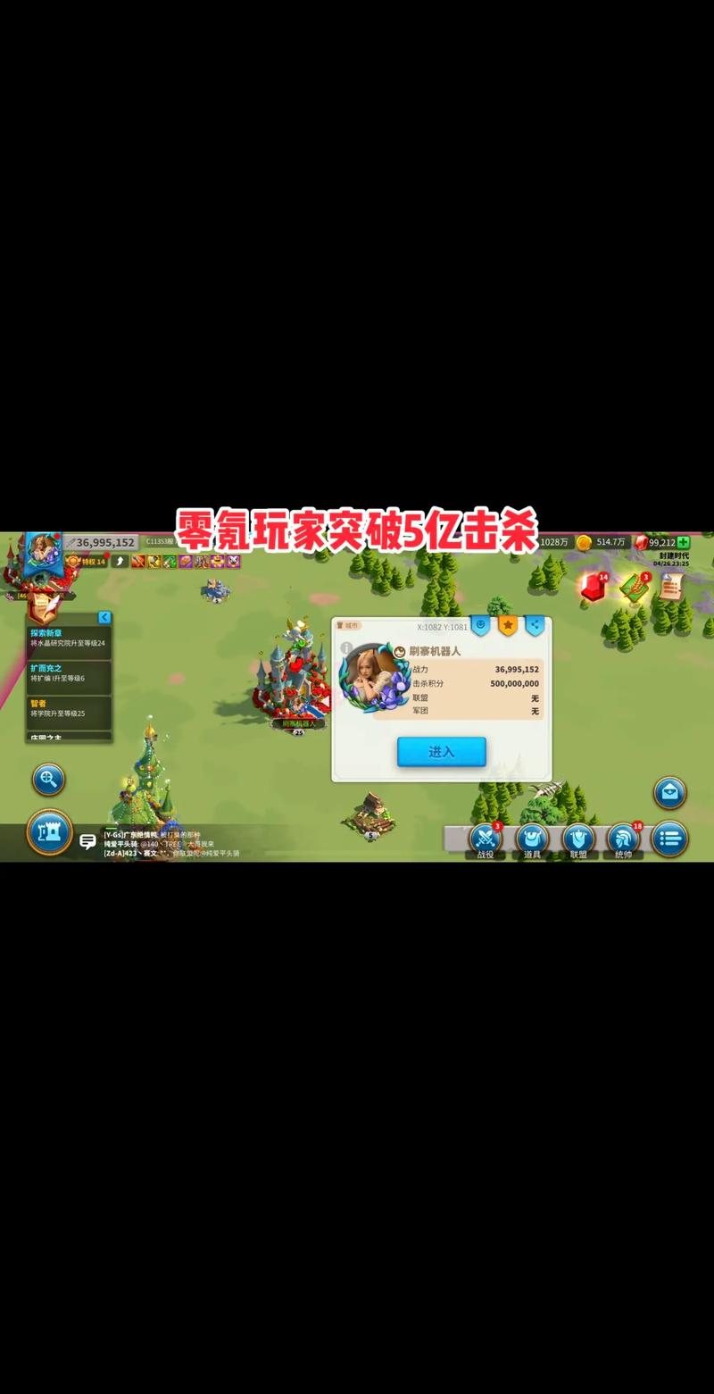 万国觉醒小技巧攻略_万国觉醒怎么玩厉害-第3张图片-ikk游戏 万国觉醒小技巧攻略_万国觉醒怎么玩厉害-第3张图片-ikk游戏