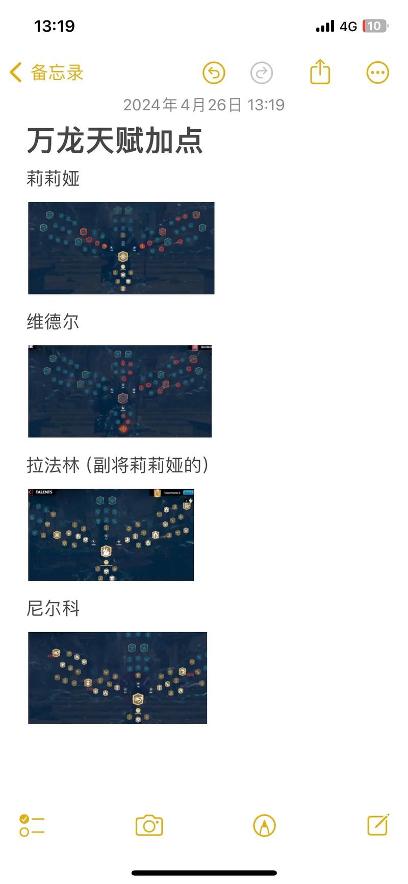 万国觉醒小技巧攻略_万国觉醒怎么玩厉害-第4张图片-ikk游戏 万国觉醒小技巧攻略_万国觉醒怎么玩厉害-第4张图片-ikk游戏