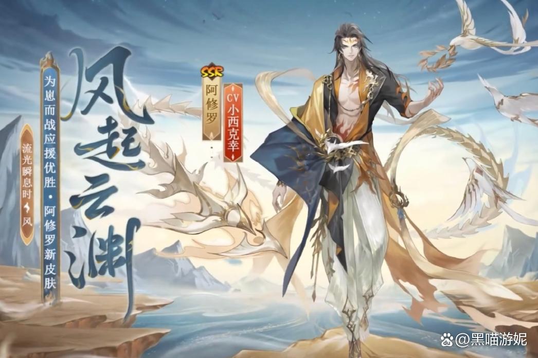阴阳师修罗最强搭配排名，阴阳师修罗怎么打出比较高伤害-第3张图片-ikk游戏