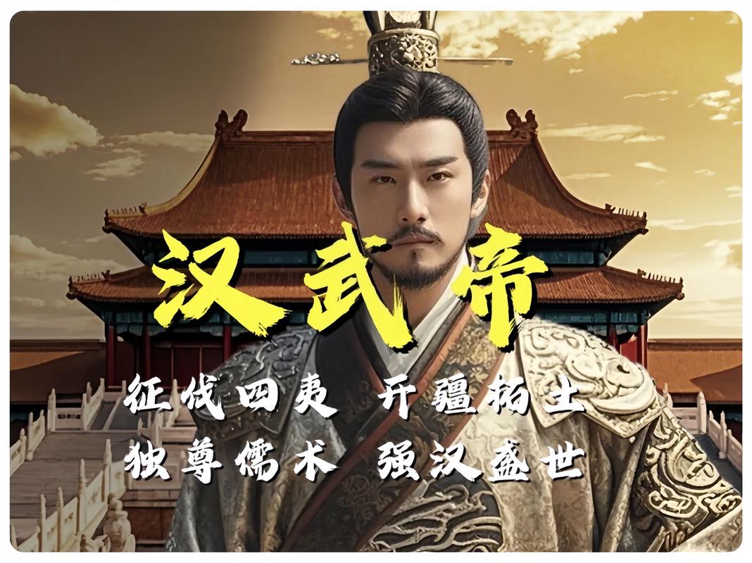 万国觉醒汉武帝搭配-万国觉醒武将搭配表？-第4张图片-ikk游戏