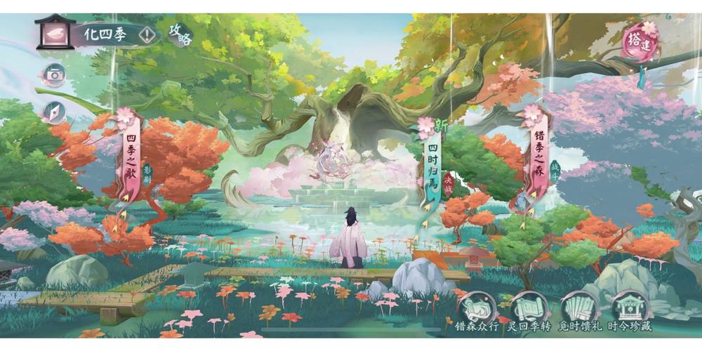 阴阳师季玩法攻略,阴阳师各阶段攻略-第2张图片-ikk游戏 阴阳师季玩法攻略,阴阳师各阶段攻略-第2张图片-ikk游戏