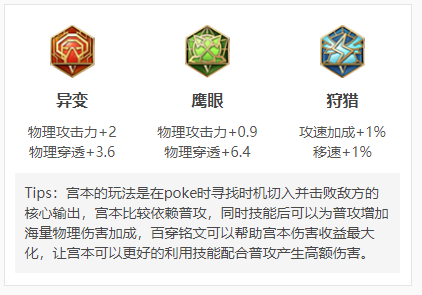 宫本武藏王者荣耀攻略-宫本武藏王者荣耀攻略大全?-第1张图片-ikk游戏 宫本武藏王者荣耀攻略-宫本武藏王者荣耀攻略大全?-第1张图片-ikk游戏