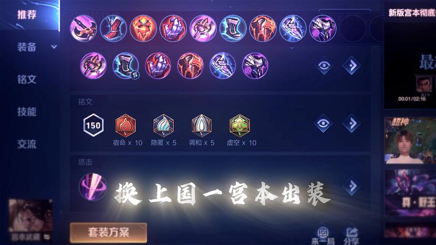 宫本武藏王者荣耀攻略-宫本武藏王者荣耀攻略大全?-第2张图片-ikk游戏 宫本武藏王者荣耀攻略-宫本武藏王者荣耀攻略大全?-第2张图片-ikk游戏