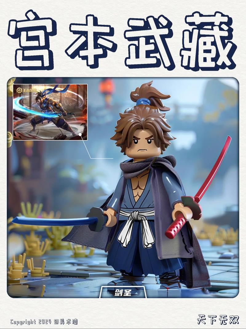 宫本武藏王者荣耀攻略-宫本武藏王者荣耀攻略大全?-第4张图片-ikk游戏 宫本武藏王者荣耀攻略-宫本武藏王者荣耀攻略大全?-第4张图片-ikk游戏
