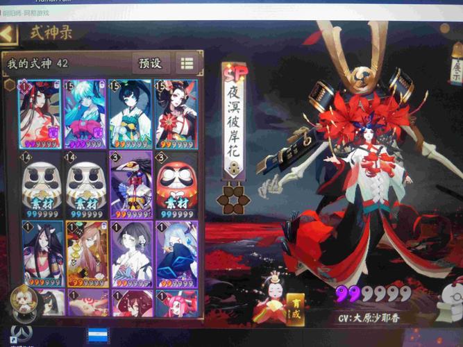 阴阳师彼岸花攻略-阴阳师彼岸花攻略图?-第6张图片-ikk游戏 阴阳师彼岸花攻略-阴阳师彼岸花攻略图?-第6张图片-ikk游戏