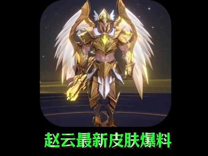 王者荣耀赵云怎么搭配_赵云怎么搭配最强-第1张图片-ikk游戏 王者荣耀赵云怎么搭配_赵云怎么搭配最强-第1张图片-ikk游戏
