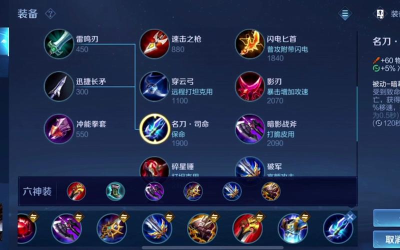 王者荣耀赵云怎么搭配_赵云怎么搭配最强-第3张图片-ikk游戏 王者荣耀赵云怎么搭配_赵云怎么搭配最强-第3张图片-ikk游戏