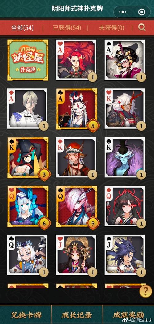 阴阳师攻略2017-阴阳师攻略组?-第1张图片-ikk游戏 阴阳师攻略2017-阴阳师攻略组?-第1张图片-ikk游戏