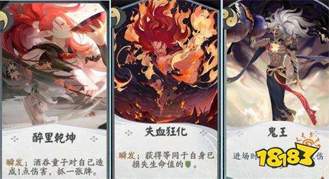 阴阳师攻略2017-阴阳师攻略组?-第4张图片-ikk游戏 阴阳师攻略2017-阴阳师攻略组?-第4张图片-ikk游戏