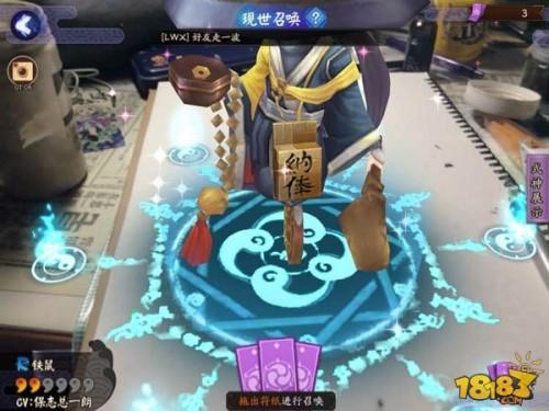 阴阳师攻略2017-阴阳师攻略组?-第6张图片-ikk游戏 阴阳师攻略2017-阴阳师攻略组?-第6张图片-ikk游戏