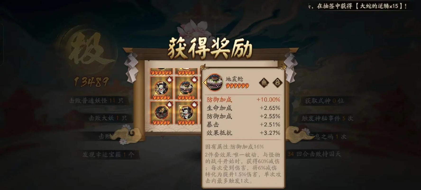 阴阳师鸠的搭配_鸠阴阳师怎么搭配-第1张图片-ikk游戏 阴阳师鸠的搭配_鸠阴阳师怎么搭配-第1张图片-ikk游戏