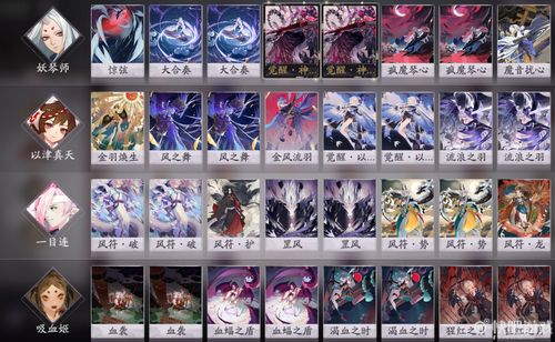 阴阳师鸠的搭配_鸠阴阳师怎么搭配-第4张图片-ikk游戏 阴阳师鸠的搭配_鸠阴阳师怎么搭配-第4张图片-ikk游戏