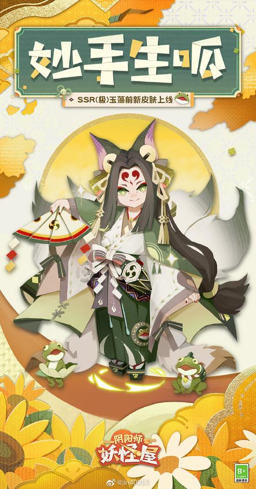 阴阳师新手小队攻略_阴阳师新手入门攻略-第1张图片-ikk游戏