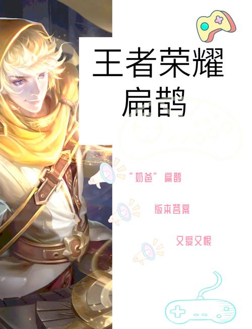 王者荣耀扁鹊视频攻略_王者扁鹊怎么玩才厉害视频-第5张图片-ikk游戏