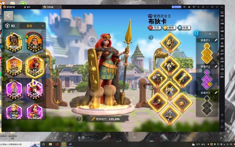 万国觉醒10级攻略-万国觉醒10万t4？-第3张图片-ikk游戏