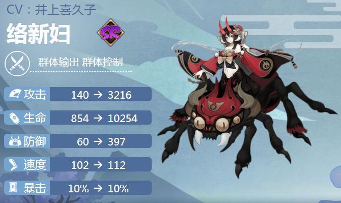 阴阳师中秋限定阵容搭配-阴阳师中秋活动皮肤是谁的?-第2张图片-ikk游戏 阴阳师中秋限定阵容搭配-阴阳师中秋活动皮肤是谁的?-第2张图片-ikk游戏
