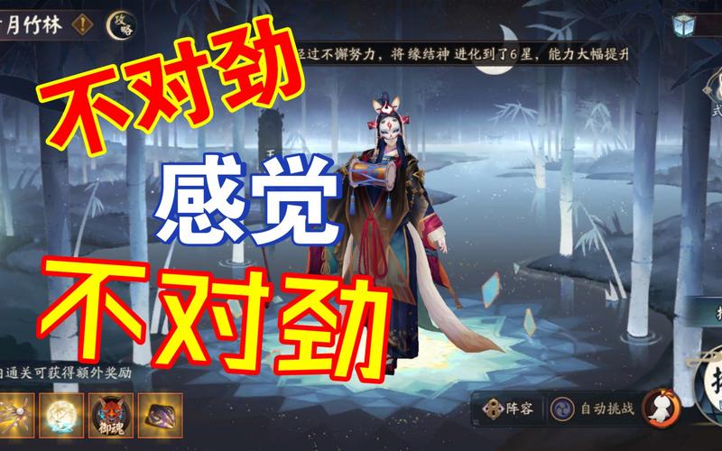 阴阳师中秋限定阵容搭配-阴阳师中秋活动皮肤是谁的?-第3张图片-ikk游戏 阴阳师中秋限定阵容搭配-阴阳师中秋活动皮肤是谁的?-第3张图片-ikk游戏