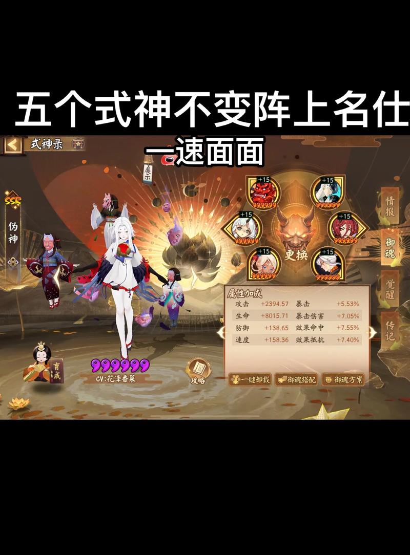 阴阳师羁绊攻略,阴阳师 羁绊-第1张图片-ikk游戏 阴阳师羁绊攻略,阴阳师 羁绊-第1张图片-ikk游戏