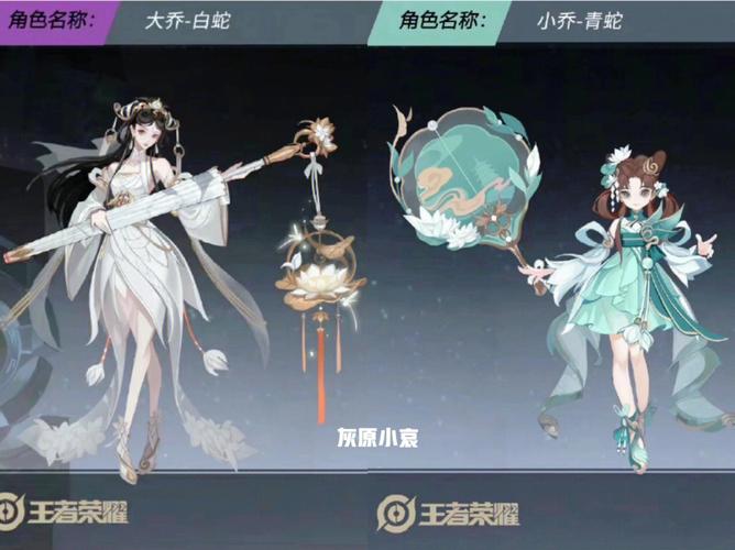王者荣耀青蛇怎么搭配,王者荣耀青蛇怎么搭配阵容-第6张图片-ikk游戏 王者荣耀青蛇怎么搭配,王者荣耀青蛇怎么搭配阵容-第6张图片-ikk游戏