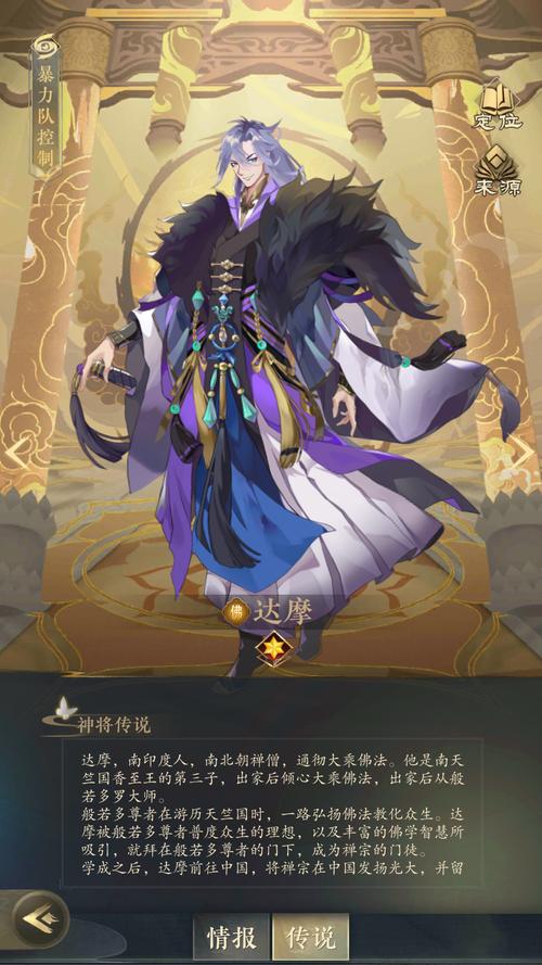 阴阳师达摩装备搭配图_阴阳师几种达摩的使用心得 达摩的机制解析-第1张图片-ikk游戏 阴阳师达摩装备搭配图_阴阳师几种达摩的使用心得 达摩的机制解析-第1张图片-ikk游戏
