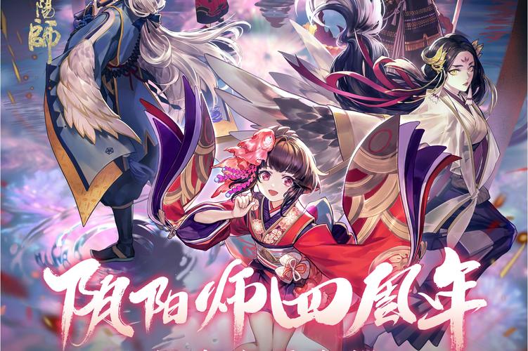 集市阴阳师阵容攻略-阴阳师集市活动什么时候结束？-第6张图片-ikk游戏