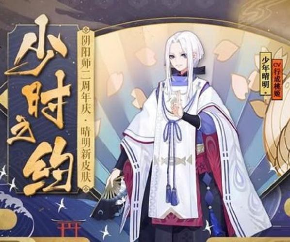 阴阳师角色技能怎么搭配-阴阳师技能图鉴?-第4张图片-ikk游戏 阴阳师角色技能怎么搭配-阴阳师技能图鉴?-第4张图片-ikk游戏