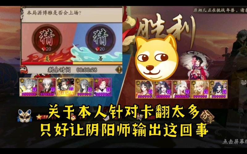 阴阳师角色技能怎么搭配-阴阳师技能图鉴?-第5张图片-ikk游戏 阴阳师角色技能怎么搭配-阴阳师技能图鉴?-第5张图片-ikk游戏