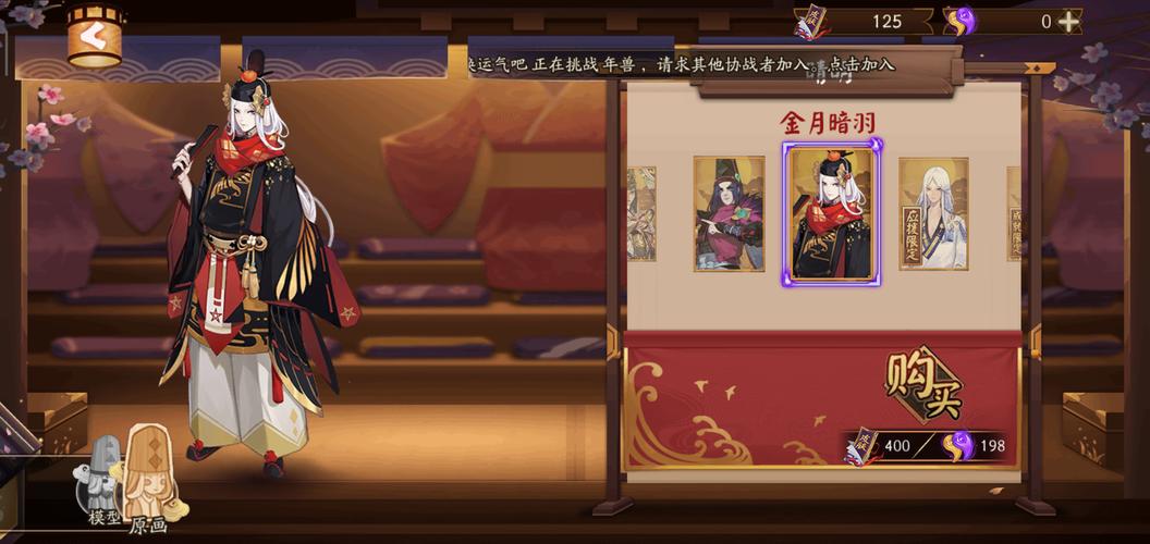 阴阳师角色技能怎么搭配-阴阳师技能图鉴?-第6张图片-ikk游戏 阴阳师角色技能怎么搭配-阴阳师技能图鉴?-第6张图片-ikk游戏