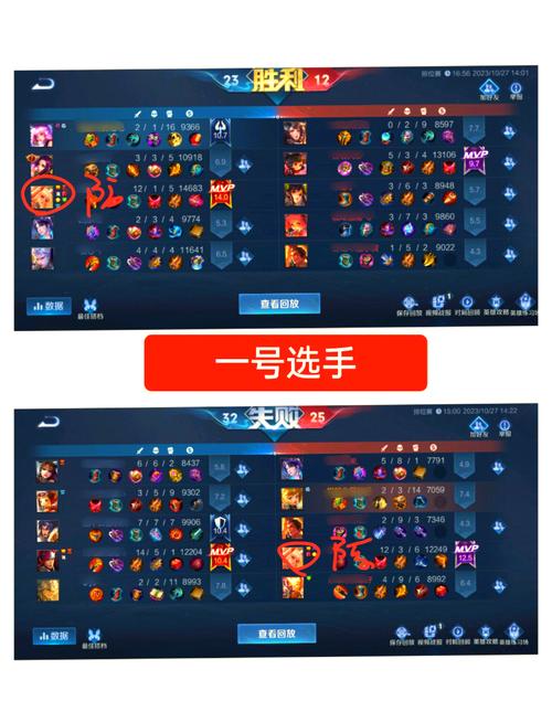 王者荣耀峡谷第二章攻略-峡谷第二是谁？-第5张图片-ikk游戏
