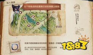 王者荣耀峡谷第二章攻略-峡谷第二是谁？-第6张图片-ikk游戏