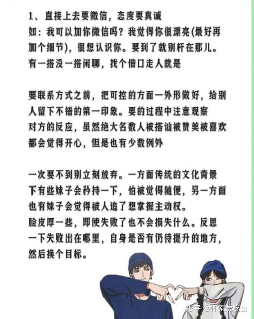 王者荣耀女生不看阵容搭配-王者荣耀女生不会玩怎么办??-第4张图片-ikk游戏 王者荣耀女生不看阵容搭配-王者荣耀女生不会玩怎么办??-第4张图片-ikk游戏