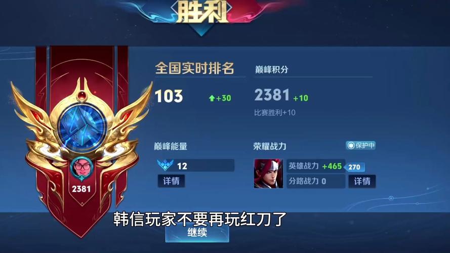 王者荣耀韩信符文搭配_王者荣耀韩信符文搭配推荐-第3张图片-ikk游戏 王者荣耀韩信符文搭配_王者荣耀韩信符文搭配推荐-第3张图片-ikk游戏