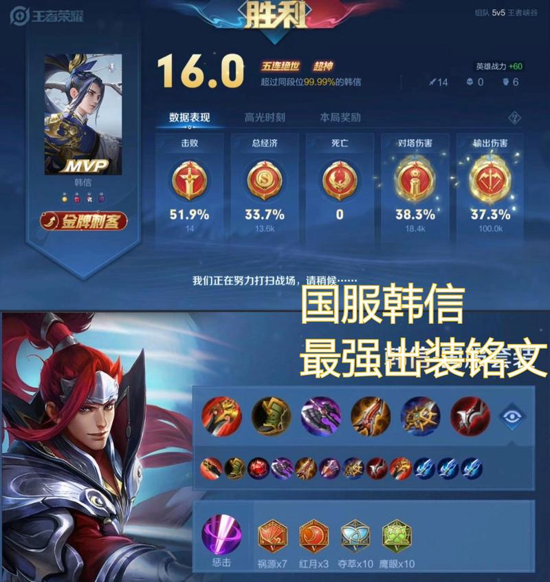 王者荣耀韩信符文搭配_王者荣耀韩信符文搭配推荐-第5张图片-ikk游戏 王者荣耀韩信符文搭配_王者荣耀韩信符文搭配推荐-第5张图片-ikk游戏