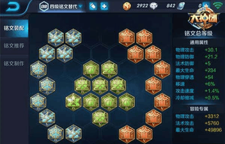 王者荣耀韩信符文搭配_王者荣耀韩信符文搭配推荐-第6张图片-ikk游戏 王者荣耀韩信符文搭配_王者荣耀韩信符文搭配推荐-第6张图片-ikk游戏