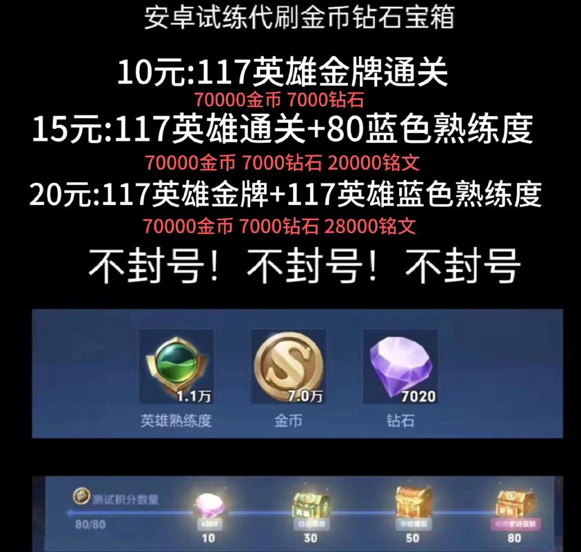 王者荣耀攒花攻略,王者攒钱-第4张图片-ikk游戏 王者荣耀攒花攻略,王者攒钱-第4张图片-ikk游戏