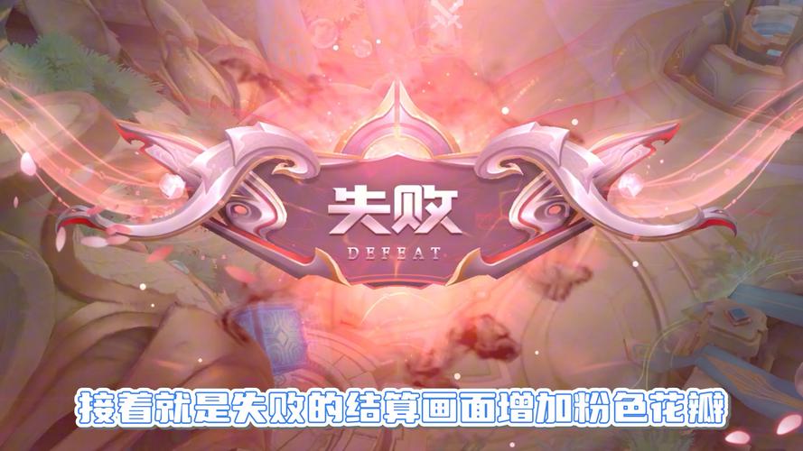 王者荣耀攒花攻略,王者攒钱-第5张图片-ikk游戏 王者荣耀攒花攻略,王者攒钱-第5张图片-ikk游戏