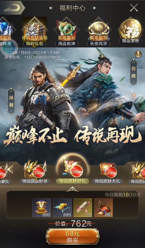 乱世王者荣耀神兽搭配-乱世王者神兽特效有什么加成？-第3张图片-ikk游戏