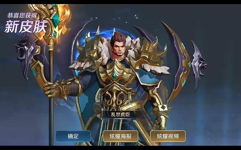乱世王者荣耀神兽搭配-乱世王者神兽特效有什么加成？-第4张图片-ikk游戏