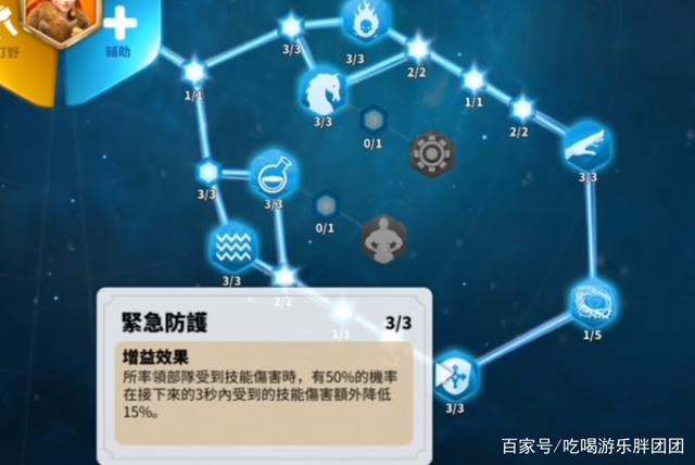 万国觉醒埃赛尔攻略_万国觉醒埃赛尔攻略图-第1张图片-ikk游戏 万国觉醒埃赛尔攻略_万国觉醒埃赛尔攻略图-第1张图片-ikk游戏
