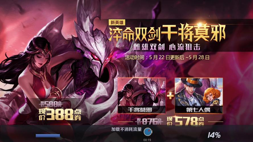 王者荣耀大师模式攻略_王者荣耀大师要达到什么条件-第3张图片-ikk游戏 王者荣耀大师模式攻略_王者荣耀大师要达到什么条件-第3张图片-ikk游戏